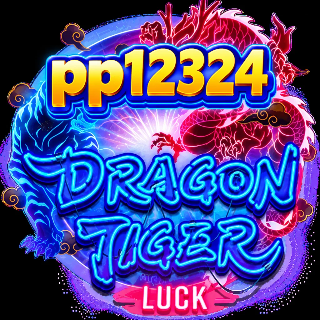 pp12324 · Dragon Tiger Luck
